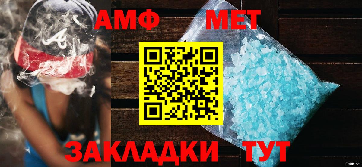 Саянск  АМФЕТАМИН  Вход с VPN  АМФ 98% 