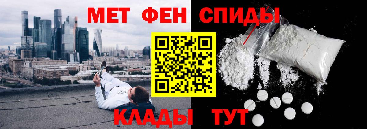 АМФ Розовый Саянск