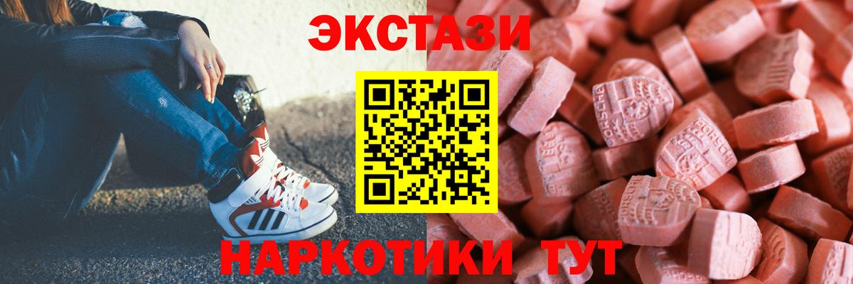 Конопля  LSD-25  Меф   ГАШИШ  Вход с VPN  Саянск  A-PVP СОЛЬ  