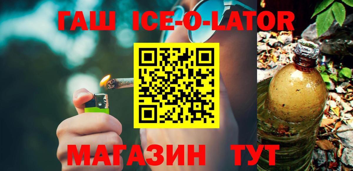 ГАШ AMNESIA HAZE  Вход с VPN  Саянск  ГАШИШ AMNESIA HAZE 