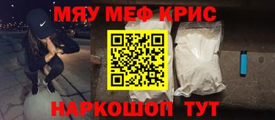 прущий лед Обь