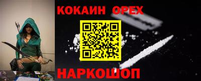 прущий лед Обь