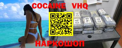гашиш Обнинск