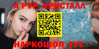 гашиш Обнинск