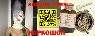 прущий лед Обь