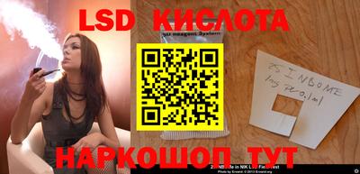 прущий лед Обь