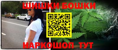 гашиш Обнинск