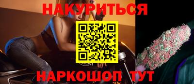 гашиш Обнинск