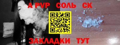 гашиш Обнинск