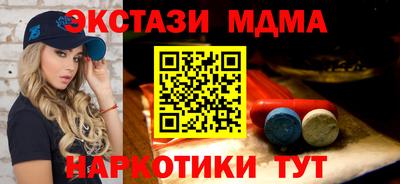 прущий лед Обь