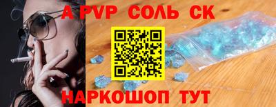 гашиш Обнинск