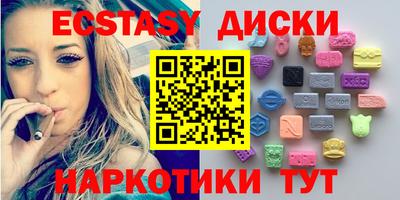 прущий лед Обь