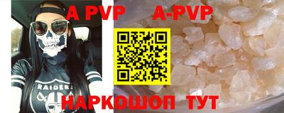 прущий лед Обь