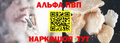 прущий лед Обь