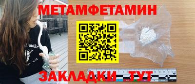 дживик Нягань