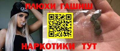 прущий лед Обь