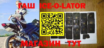прущий лед Обь