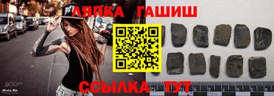 прущий лед Обь