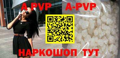 гашиш Обнинск