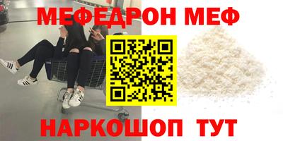 прущий лед Обь