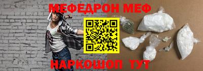 дживик Нягань