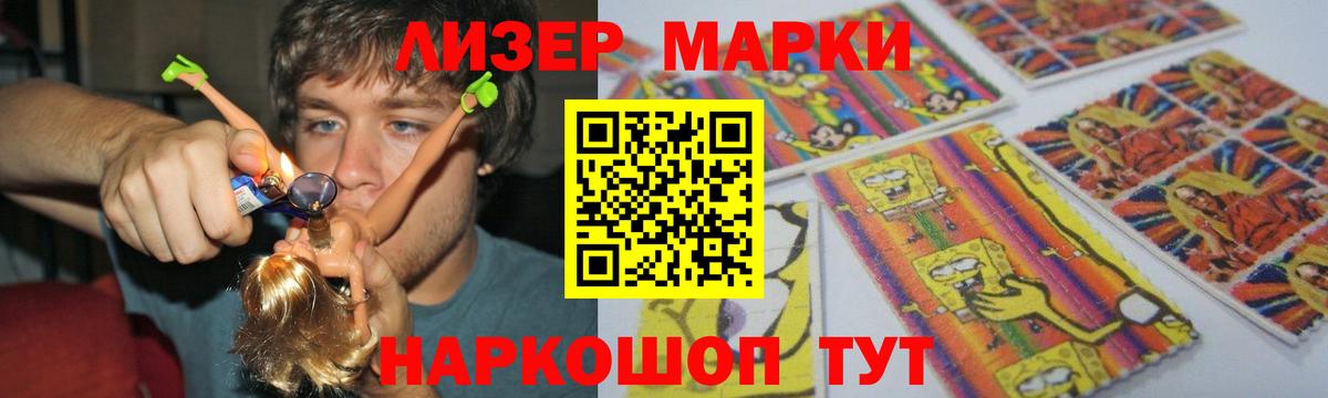 LSD-25 экстази кислота  LSD-25 экстази ecstasy  Вход с VPN  Саянск 