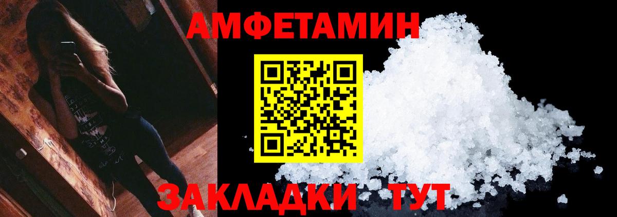 МЕТАМФЕТАМИН Methamphetamine  МЕТАМФЕТАМИН Methamphetamine  Вход с VPN  Саянск 