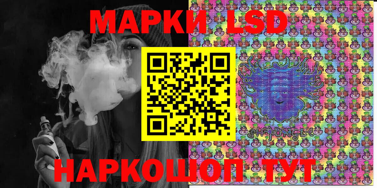 Марки 25I-NBOMe  Марки 25I-NBOMe 1500мкг  Вход с VPN  Саянск 