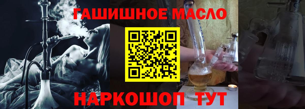APVP Саянск