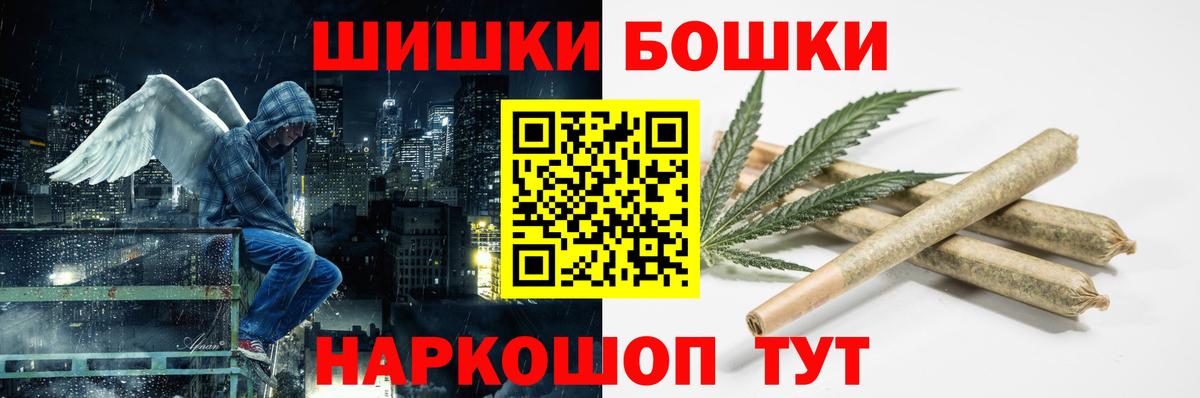 Марихуана гибрид Саянск